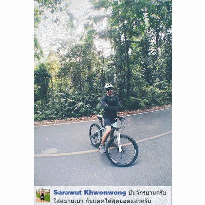 รีวิวจากลูกค้า