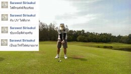 รีวิวจากทางลูกค้า