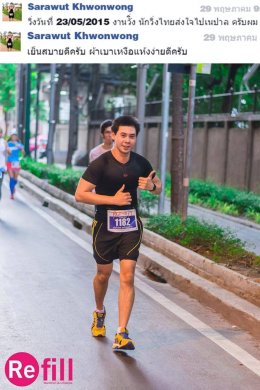 รีวิวจากลูกค้า