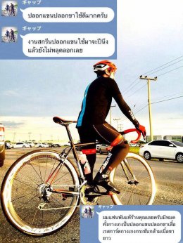 รีวิวจากลูกค้า